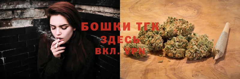 Шишки марихуана Ganja  Новоаннинский 